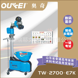Machine de service de tennis de table Oukei Tw2700 E7k, commande numérique, usage domestique, équipement d'entraînement professionnel - Product Image 2