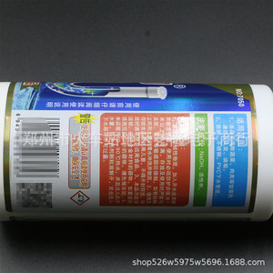 Limpiador de Drenajes Jiexingli 238g, Líquido Potente, Paquete Promocional para Limpiar Drenajes de Inodoros, Cocinas y Pisos - Product Image 3