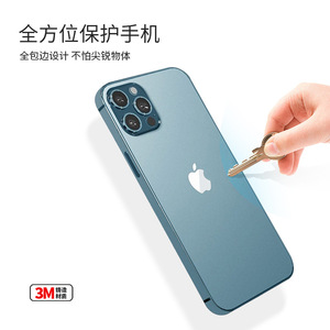 Protector de Pantalla Transparente Mate para Apple iPhone 13 14 Pro 16, Antiarañazos, Sin Burbujas, Película Protectora de PET para Teléfono Móvil - Product Image 2