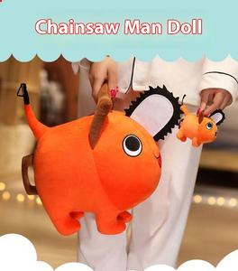 <span class=keywords><strong>Pochita</strong></span> tronçonneuse chien diable <span class=keywords><strong>Pochita</strong></span> périphérique <span class=keywords><strong>peluche</strong></span> poupée mignon Cos pendentif oreiller PP coton remplissage prêt Stock soulagement du Stress - Product Image 6