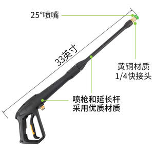 M22 कार वॉश मशीन हाई-प्रेशर वाटर गन पुराने डॉक्टर उच्च दबाव स्प्रे बंदूक सेट के साथ संगत है - Product Image 5
