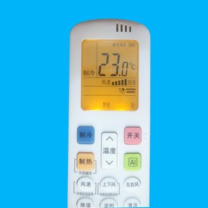 รีโมทคอนโทรลเครื่องปรับอากาศคริสตัลเพิร์ล เทียนหงอ JZ-KT-0637 สีขาว ใช้ได้กับรุ่นเคลอน ไฮเซ่นส์ - Product Image 2