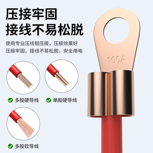 Ot-100A Open Type Copper Lug 100A 8mm Hole Pure Copper <b>Terminal</b> Block Anti Oxidation Durable - Product Image 5