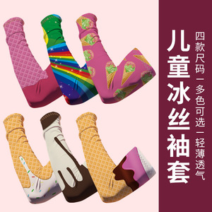 Children Ice Cream Print Arm Sleeves Spandex Quick Dry Sun Protection Sports Sleeve Kids Summer Outdoor Use - Product Image 1