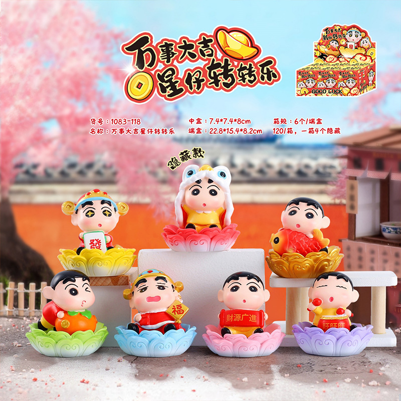 -118 Roue tournante de souhait de petite étoile 6