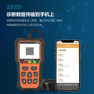V521 OBD2 <b>Car</b> Diagnostic Tool LCD Display 12V Engine Fault Scanner For Automotive <b>Repair</b> - Product Image 4