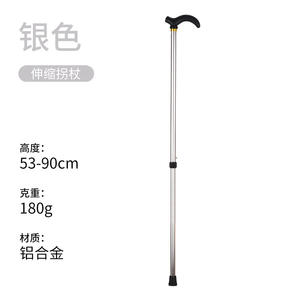 Bastón de extensión de dos secciones, bastón extensible antideslizante para personas mayores, bastón de senderismo - Product Image 2