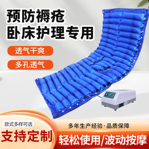 Colchón de aire antiescaras con 22 cámaras de aire, inflado inteligente con ondas alternadas para adultos, colchón de masaje - Product Image 2