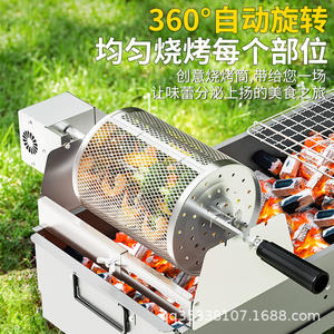 Butterfly Roasted Fragrance Electric Rotating BBQ Grill 49cm Stainless Steel Multifunctional Smoke Meat Grill Rack - Product Image 5