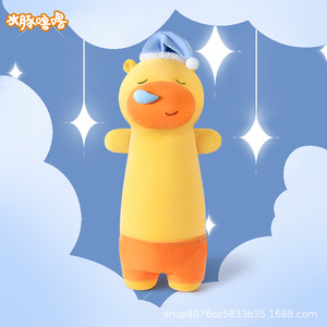 Novo Brinquedo de Pelúcia Capivara LuLu Desenho Animado Dormindo na Cama com Pernas Abraçando, Almofada de Abraçar, Enchimento de Algodão PP, 51-99cm, Presente de Merchandising - Product Image 3