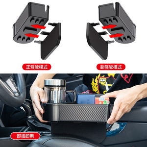 Caja de almacenamiento para huecos de coche Shun, portavasos para coche, caja para huecos de asiento, caja de almacenamiento, caja multiusos para coche - Product Image 4