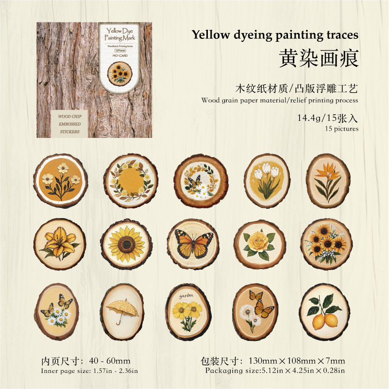 E Yellow-stained Paintings