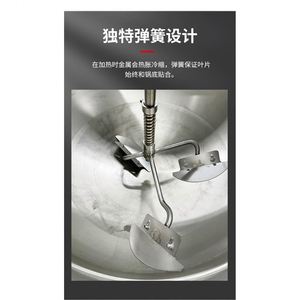 Équipement de Mélange Automatique pour Base de Fondue et Plats Variés - Product Image 5