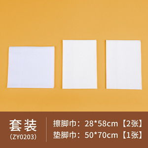 Ensemble de bain de pieds jetable, ensemble de beauté personnalisable en 3 pièces, tapis de bain de pieds, taie d'oreiller, ensemble de bain de pieds imperméable et résistant à l'huile. - Product Image 5