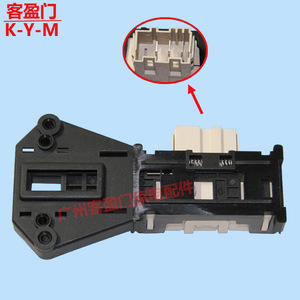 สวิตช์ล็อคประตูอิเล็กทรอนิกส์ซัมซุง ZV446L5 DC64-01538A สำหรับชิ้นส่วนเครื่องซักผ้า - Product Image 3