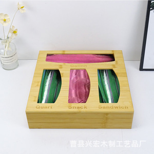 Caja de Almacenamiento de Cocina de Bambú, Rectangular, con Tapa y Compartimentos para Alimentos, Origen Cao County, Color Madera, Embalaje General - Product Image 2