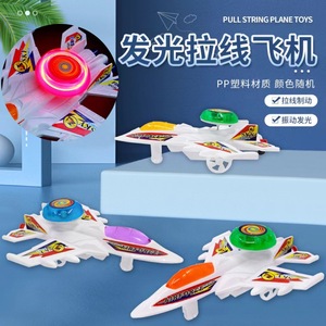 Avion jouet à tirer sur une corde, modèle de chasseur en plastique, lumineux, pour enfants de 2 à 4 ans, unisexe - Product Image 3