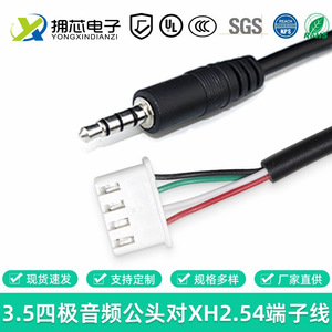 Câble audio Embrace Core 3,5 mm vers connecteur mâle/femelle Dupont 4P auxiliaire MX1.25 PH2.0 XH2.54 pour appareils électroniques - Product Image 5