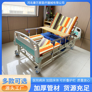 Cama de Hospital Multifuncional Kang Wanjia Central Ward para Pacientes Paralizados, Cuidado en el Hogar y Uso por Personas Mayores - Product Image 3