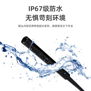 Handheld Endoscope 2.4 Inch Screen 8mm Lens 1080P Industrial Pipe Inspection Automotive Repair Plumbing Use - Product Image 5