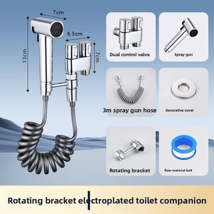 Латунный водяной пистолет высокого давления для домашнего туалета - Product Image 6
