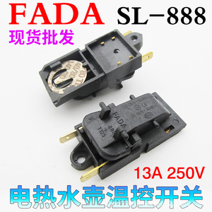 Termostato eléctrico Palace Steam Switch para hervidor, 15A 220V, tipo botón, interruptores TDS - Product Image 5