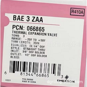 วาล์วควบคุมการขยายตัวด้วยความร้อน Emerson รุ่น BAE 3 ZAA R410A ขนาด 3 ตัน แบบตรงสำหรับชิลเลอร์ยูนิต - Product Image 1