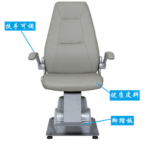 Fauteuil de levage pneumatique Vigen Dt 5, fauteuil d'hôpital réglable pour les magasins d'optique et les hôpitaux, avec accoudoirs et repose-pieds - Product Image 1