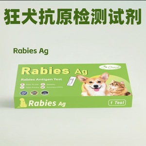 Kit de test rapide transfrontalier exclusif pour animaux de compagnie, version anglaise DVOT, bandelettes de test d'antigène de la rage - Product Image 5