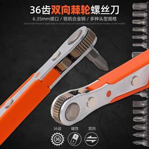 ชุดไขควงแบบหลายหัว 17 ชิ้น หัวแฉก หัวแบน หัวทอร์กซ์ ชุดเครื่องมือช่างสำหรับใช้ในบ้าน ด้ามจับสีส้ม - Product Image 5