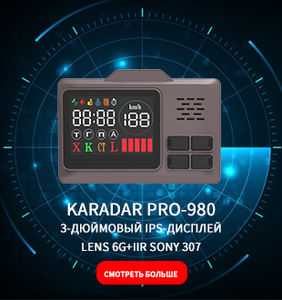 גלאי מכ "ם <span class=keywords><strong>gps</strong></span> לחתימת קרדאר עם אחריות 1 שנה עבור זיהוי מכ" ם רכב קוריאני - Product Image 3