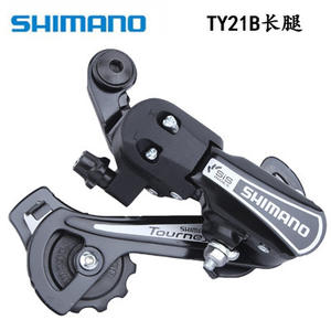Desviador Trasero para Bicicleta <span class=keywords><strong>Shimano</strong></span> Tourney RD-TY21, TY21B, Accesorios para Bicicleta, Desviador Trasero <span class=keywords><strong>de</strong></span> 6/7 Velocidades, SS GS 6/7V - Product Image 2