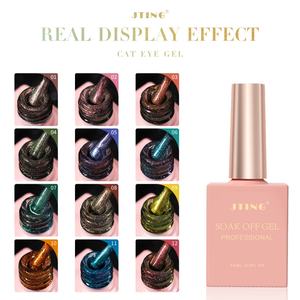 JTING - Esmalte de Uñas Magnético Reflectante Dinámico de 12 Colores, Esmalte de Gel con Purpurina de Diamante, OEM, ODM, Marca Privada - Product Image 4