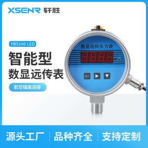 Ybs100 เกจวัดความดันดิจิตอลสแตนเลส 100 มม. 4-20Ma ระบบส่งสัญญาณระยะไกล เครื่องมือวัดความแม่นยำสูง - Product Image 3