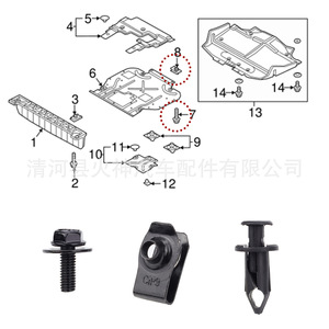 Clip de fixation rapide pour voiture, boulon en acier de 6 mm pour la fixation du garde-boue de la carrosserie - Product Image 3
