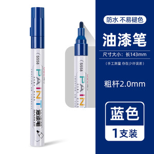 X960 S558 <span class=keywords><strong>pennarello</strong></span> <span class=keywords><strong>pennarello</strong></span> oro penna <span class=keywords><strong>ritocco</strong></span> a base di olio <span class=keywords><strong>per</strong></span> uso promozionale - Product Image 5