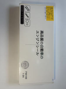 菲亚特 Viaggio Ottimo 吉普 Renegade 1.4T EAQ EAH OE 343B0027 发动机大修套件 - Product Image 4