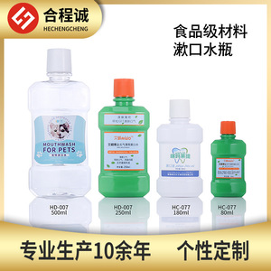 Bouteille de bain de bouche 500 ml en plastique PET transparente pour animaux de compagnie – Solution d'hygiène buccale pour une haleine fraîche - Product Image 5