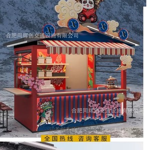 Quiosco portátil de aleación de aluminio para promoción al aire libre y uso en parques con diseño de impresión digital - Product Image 1
