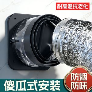 Universal Abs Check Valve 150-200 For Kitchen Range Hood Exhaust Ducts Easy Installation - Product Image 2