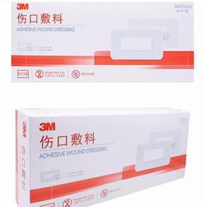 3m3670cu פצע עבור ניתוח קיסרי חתך רפואי לאחר לידה - Product Image 1