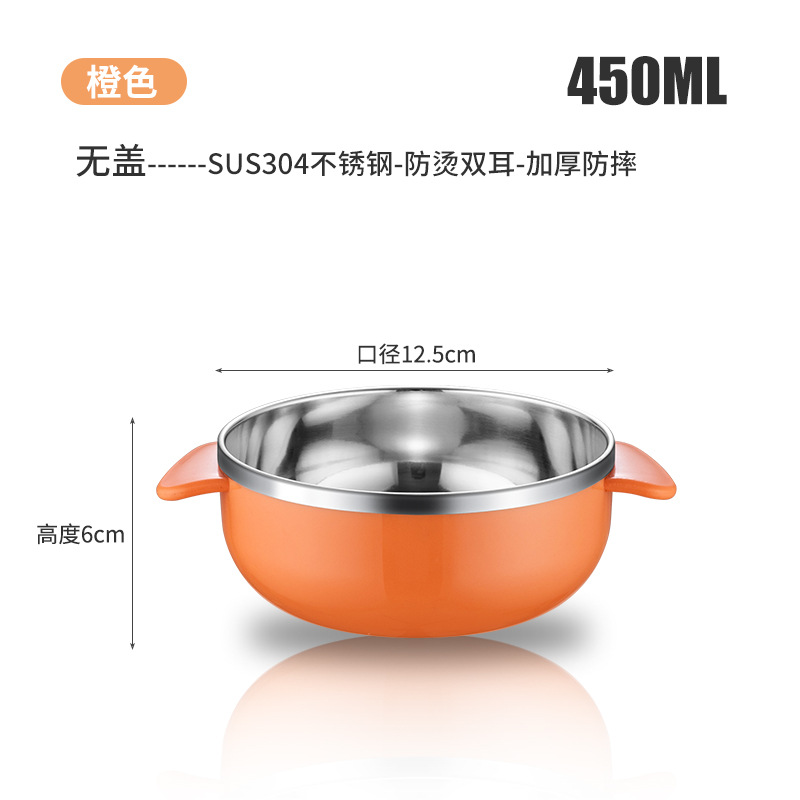450ml orange-no color box
