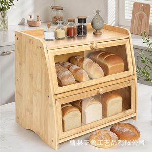 Boîte de rangement pour pain en bambou à double couche avec porte en verre, bac à pain pour la cuisine - Product Image 1