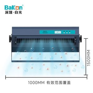 Ventilateur axial Bakon Ion Fan BK-XC2, ventilateur électrique d'élimination des charges statiques, usage industriel - Product Image 2