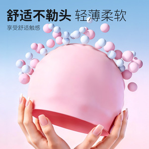 Bonnet de bain en silicone, couleur unie, unisexe, imperméable, élastique, confortable - Product Image 3