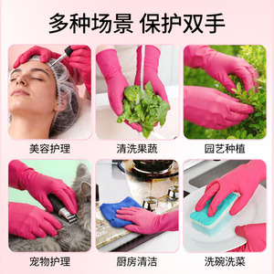 Gants en nitrile Blue Sail Rose Red, texture intégrale, résistants à l'huile, pour le nettoyage de la cuisine, la pâtisserie, la restauration, gants de sécurité jetables - Product Image 5