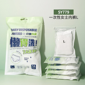 Uukkg Culottes jetables pour femmes, taille L, 5 pièces, en coton respirant, pour usage quotidien, essentielles pour les voyages - Product Image 1