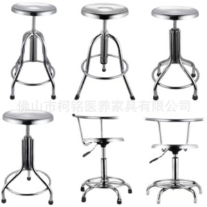 Keming Medical Stainless Steel Lab <b>Stool</b> With Pu Seat Hospital Workshop Chair Adjustable Height Round Seat - Product Image 5