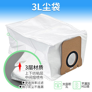 Dreame X30 X10 Robot Vacuum Mop Pad Fiber Reusable Cleaning Accessory For Home Use - Product Image 4