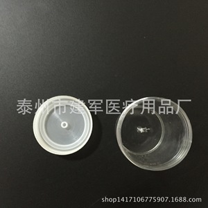 Taizhou Jianjun Medical Supplies - Vaso de Muestra de 40 ml, Material PS, Estéril, para Recolección de Orina y Esputo - Product Image 2